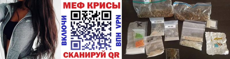 Купить наркотик аптеки Верхний Уфалей Конопля  АМФЕТАМИН  ГАШ  МЕФ  КОКАИН  Альфа ПВП 