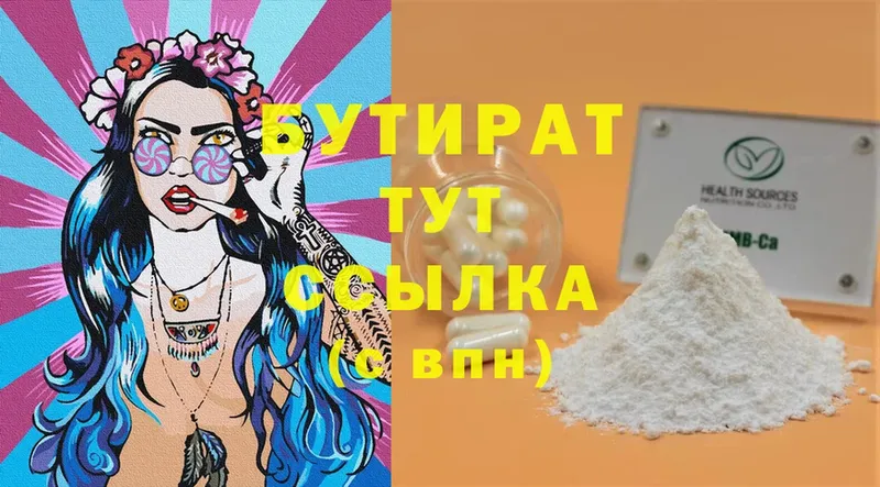 Наркошоп Верхний Уфалей Alpha-PVP  Меф мяу мяу  БУТИРАТ  Псилоцибиновые грибы  Cocaine  Канабис 