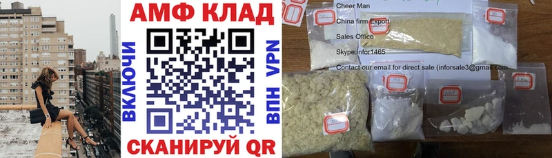 Amphetamine Розовый  Верхний Уфалей 