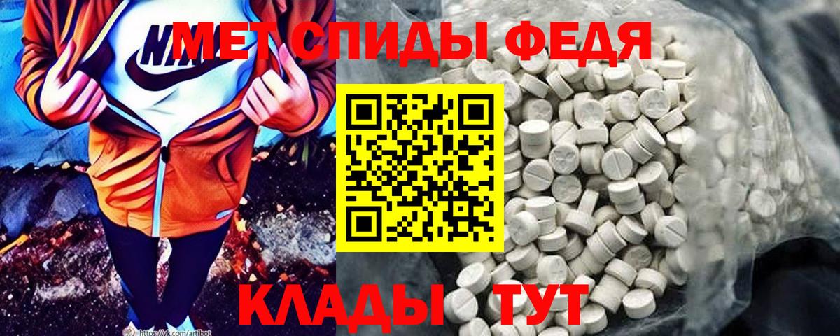 Amphetamine  Амфетамин Розовый  Вход с VPN  Верхний Уфалей 