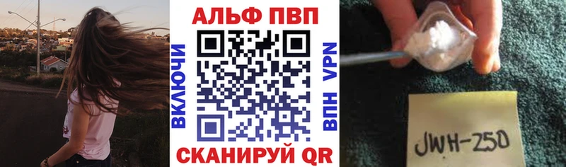 хочу наркоту  Верхний Уфалей  А ПВП кристаллы 