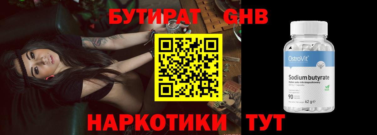  Cocaine Верхний Уфалей