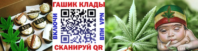 купить   Верхний Уфалей  MEGA зеркало  Cannafood конопля 
