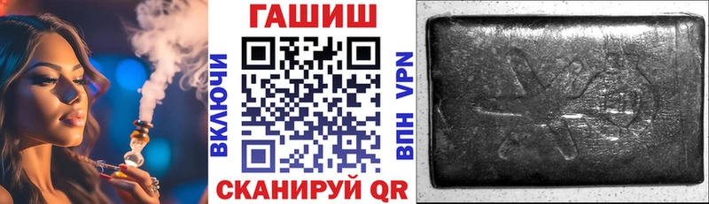дарк нет как зайти  Верхний Уфалей  ГАШИШ VHQ  цена  