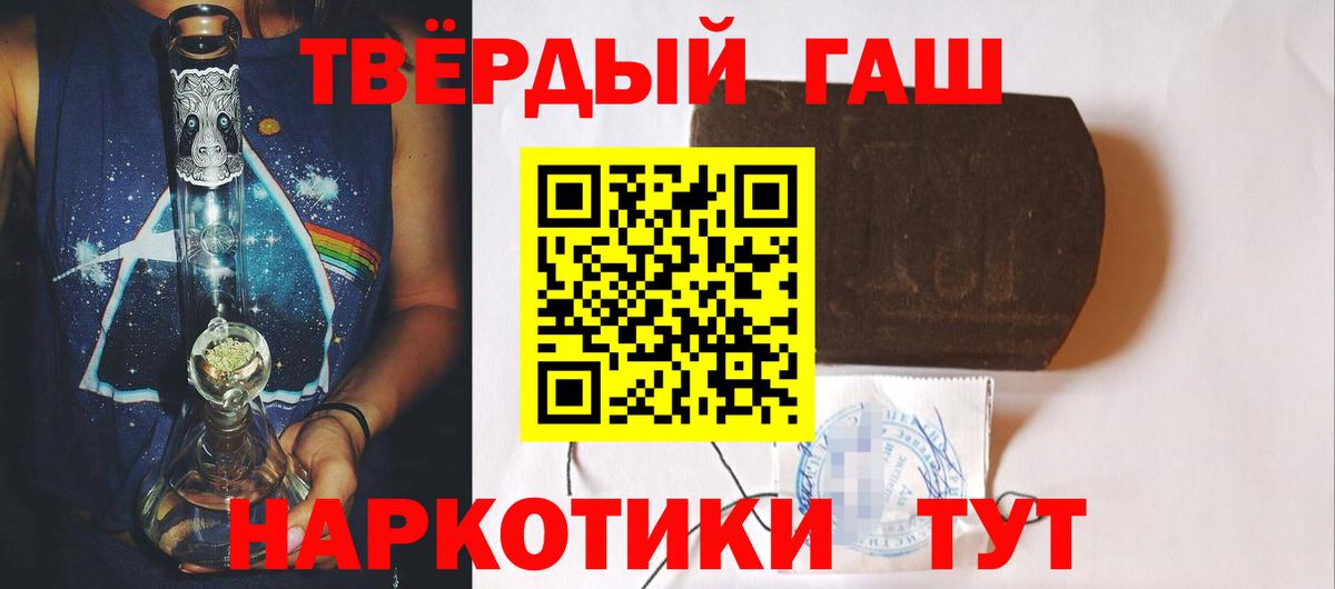 Гашиш Ice-O-Lator  Верхний Уфалей 