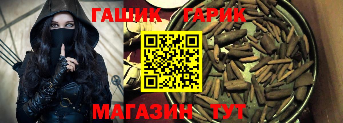 Верхний Уфалей  Гашиш AMNESIA HAZE  Гашиш  Вход с VPN 