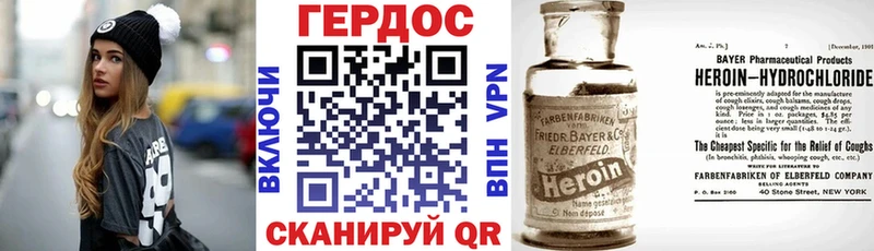 дарнет шоп  Верхний Уфалей  Героин Heroin 