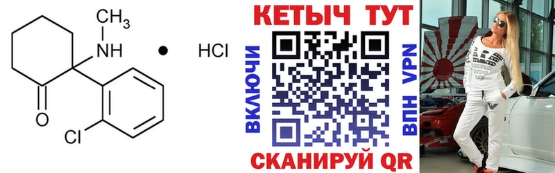 как найти закладки  Верхний Уфалей  Кетамин ketamine 