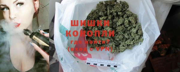 мяу мяу кристалл Беломорск