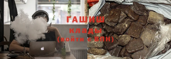 мяу мяу кристалл Беломорск