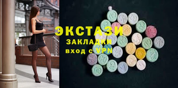 мескалин Белоозёрский