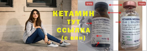 мяу мяу кристалл Беломорск