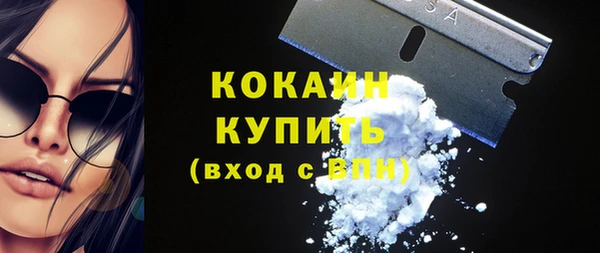 мескалин Белоозёрский