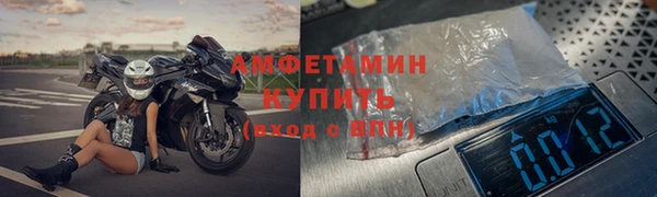 мяу мяу кристалл Беломорск