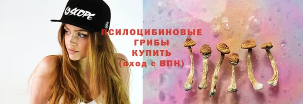 мескалин Белоозёрский
