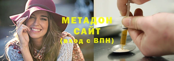 мескалин Белоозёрский