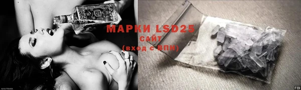 мескалин Белоозёрский