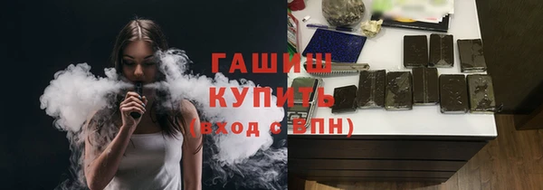 мяу мяу кристалл Беломорск