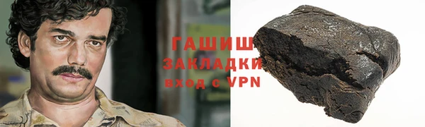PSILOCYBIN Белокуриха