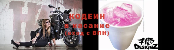 мяу мяу кристалл Беломорск