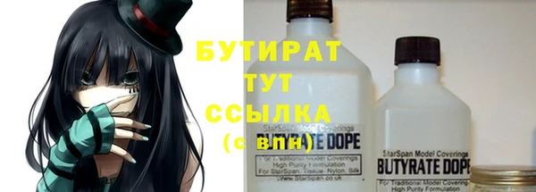 мяу мяу кристалл Беломорск