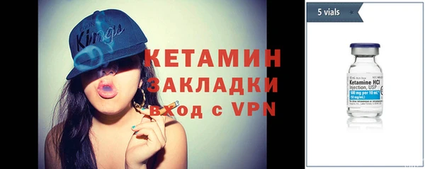 PSILOCYBIN Белокуриха