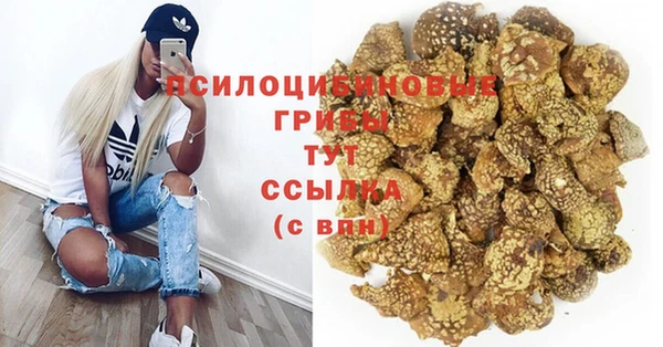 мескалин Белоозёрский
