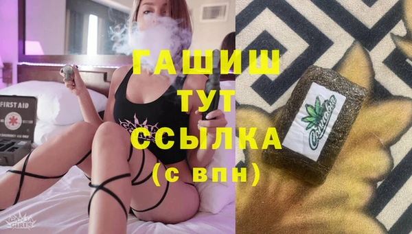 мескалин Белоозёрский