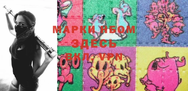 мяу мяу кристалл Беломорск