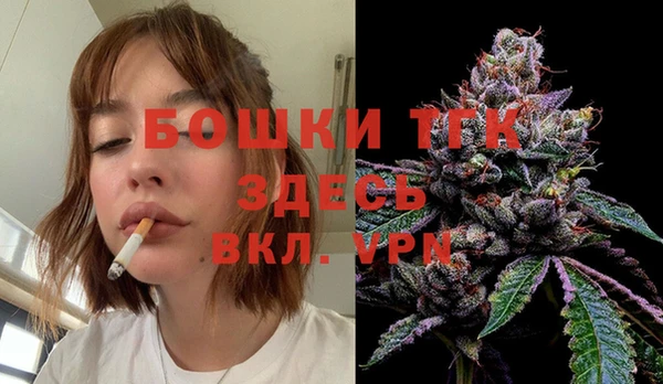 мяу мяу кристалл Беломорск