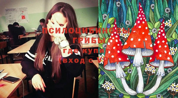 мяу мяу кристалл Беломорск