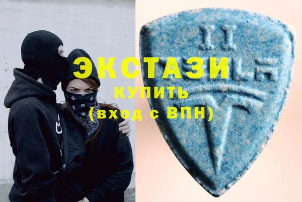 мяу мяу кристалл Беломорск