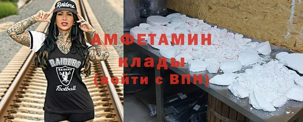 мескалин Белоозёрский
