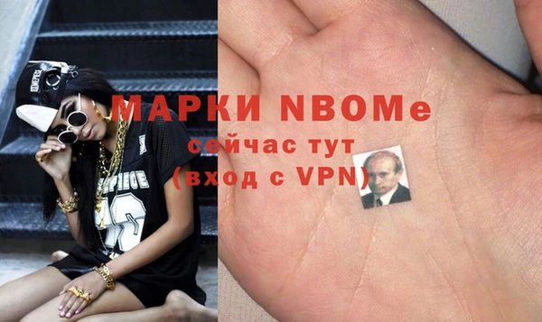 мескалин Белоозёрский