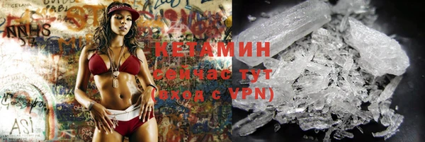 мяу мяу кристалл Беломорск