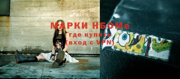 мяу мяу кристалл Беломорск