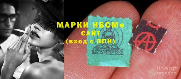 мяу мяу кристалл Беломорск