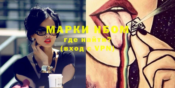 мескалин Белоозёрский
