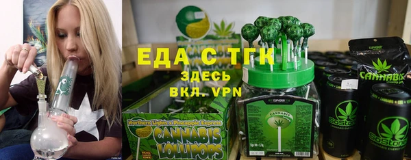 мяу мяу кристалл Беломорск