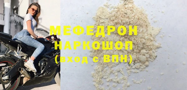 PSILOCYBIN Белокуриха