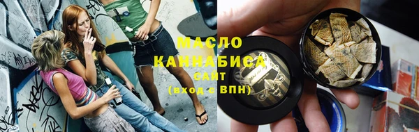 мяу мяу кристалл Беломорск