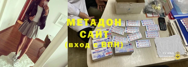мяу мяу кристалл Беломорск