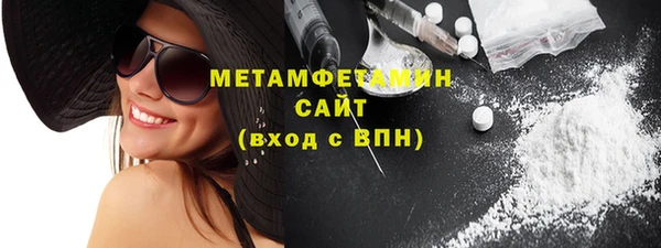 мескалин Белоозёрский