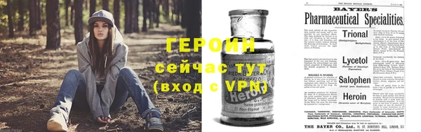 мескалин Белоозёрский