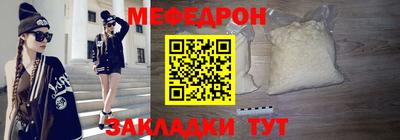 spice Бийск