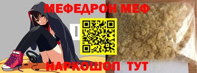кристаллы Берёзовский