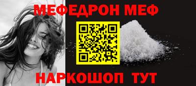 трава Гагарин