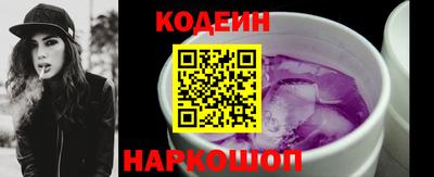 spice Бийск