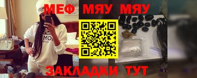 гашишное масло Волгодонск