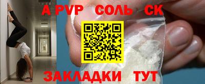 кристаллы Берёзовский